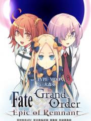 Fate\/Grand Order -E